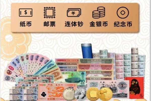 湘阴县回收金银币